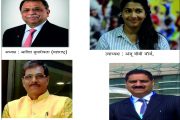 महाराष्ट्र-  ॲथलेटिक्स असोसिएशन ऑफ इंडिया अध्यक्षपदी आदिल सुमारीवाला तर उपाध्यक्षपदी अंजू बॉबी जॉर्ज यांची बिनविरोध निवड.