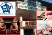 लाच घेताना दोन वैद्यकीय अधिकारी एसीबीच्या जाळ्यात