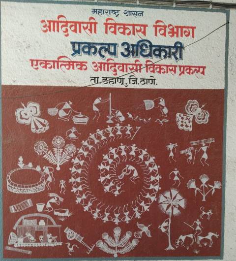 अनुसूचित जमातीच्या नोंदणीकृत युवक युवतींसाठी रोजगार आणि स्वयंरोजगार मार्गदर्शन महामेळाव्याचं आयोजन