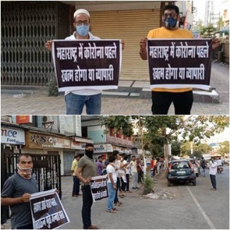 रस्त्यावर उतरून लॉकडाउनचा विरोध करणा-या व्यापा-यांना पोलिसांनी घेतलं ताब्यात