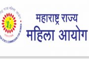 महिला आयोग आपल्या दारी