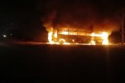 महामार्गावर एका लक्झरी बसला लागली भीषण आग
