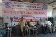 ३ हजार उमेदवारांना मिळणार रोजगार
