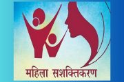 महिला सक्षमीकरण आणि उद्योजकतेला अदाणी औष्णिक ऊर्जा केंद्राचा हातभार