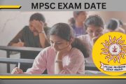 महाराष्ट्र लोकसेवा आयोग लवकरच सुधारित परिक्षांच्या तारखा करणार जाहीर
