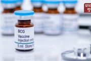 टी.बी विरुद्धच्या लढाईत आता प्रौढांना देण्यात येणार बी.सी.जी लस
