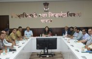 तारापूर अणुऊर्जा प्रकल्पाच्या सुरक्षेच्या दृष्टिकोनातून राष्ट्रीय रंगीत तालीम