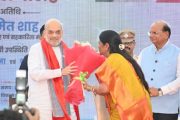 महाराष्ट्र आणि गुजरात देशाच्या विकासात आणि जागतिक पटलावर नाव चमकणारे राज्य - केंद्रीय गृहमंत्री अमित शाह