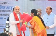 महाराष्ट्र आणि गुजरात देशाच्या विकासात आणि जागतिक पटलावर नाव चमकणारे राज्य - केंद्रीय गृहमंत्री अमित शाह