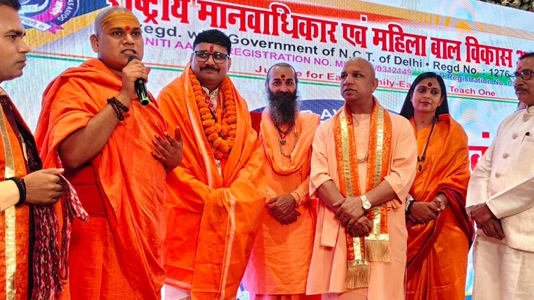 राष्ट्रीय मानवाधिकार आणि महिला आणि बाल विकास आयोगाने सामाजिक कार्यकर्त्यांना दिलं प्रोत्साहन
