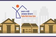 पालघर जिल्ह्यात Awaas Plus सर्वेक्षणाला वेग