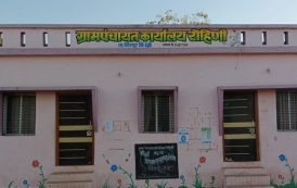 धुळे जिल्ह्यातील रोहिणी ग्रामपंचायतीला राष्ट्रीय ई-गव्हर्नन्स सुवर्ण पुरस्कार