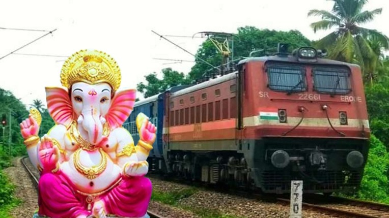 भारतीय रेल्वे गणपती विशेष 380 रेल्वे फेऱ्या चालवणार