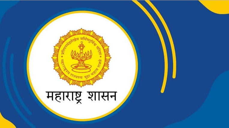 मराठी भाषा विभागामार्फत “अभिजात मराठी माझ्या अपेक्षा” या विषयावर वक्तृत्व स्पर्धेचे आयोजन