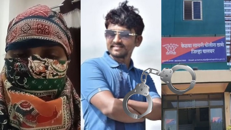 पालघर प्रकरणाने पुन्हा “लव्ह जिहाद” चर्चेला उधाण