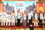 नाशिक त्र्यंबकेश्वर सिंहस्थ कुंभमेळा बोधचिन्हाचे अनावरण