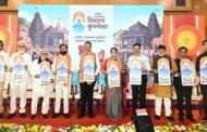 नाशिक त्र्यंबकेश्वर सिंहस्थ कुंभमेळा बोधचिन्हाचे अनावरण