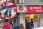 डहाणूत भर बाजारात गोळीबार, ज्वेलर्स दुकान लुटलं